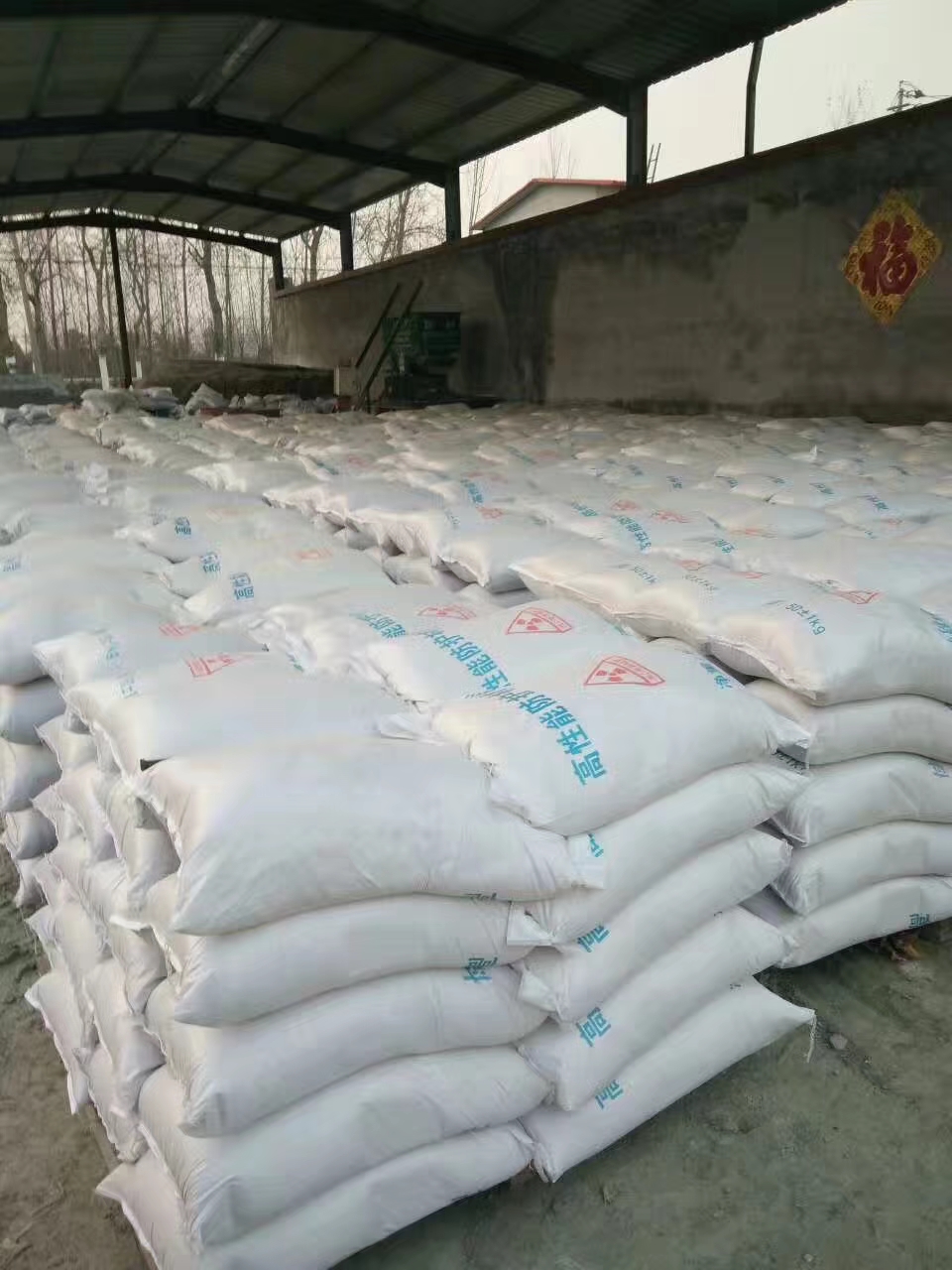 防輻射硫酸鋇砂施工步驟 防輻射硫酸鋇砂施工步驟