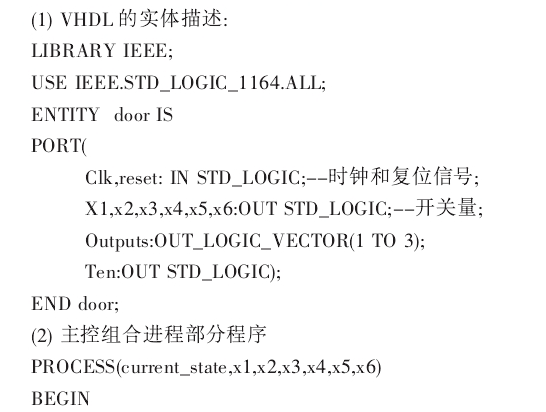 鉛門廠家.png 鉛門廠家.png